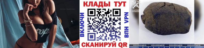 Все наркотики Навашино Каннабис Кокаин кракен ТОР Меф мяу мяу АМФЕТАМИН