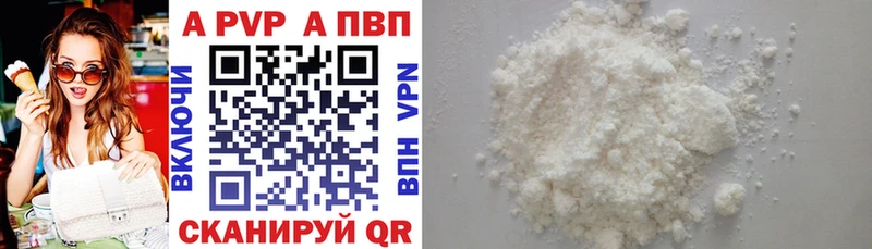 A PVP VHQ кракен Навашино