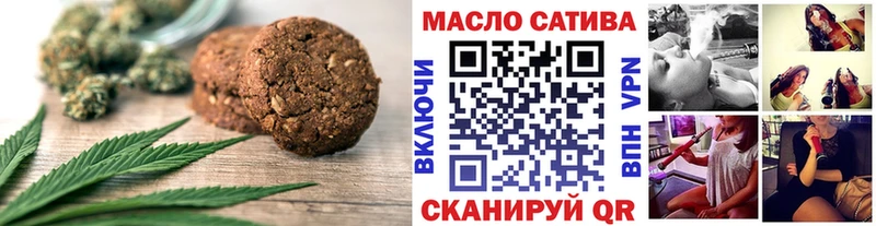 mega вход  Навашино  Печенье с ТГК марихуана 
