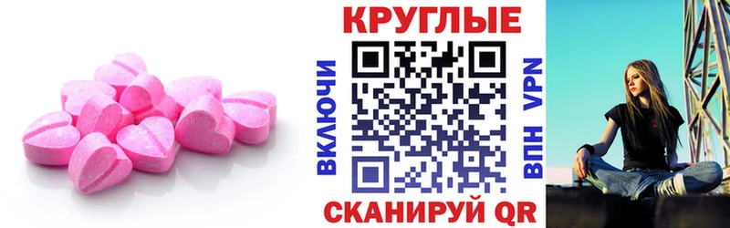 Ecstasy VHQ  Навашино 
