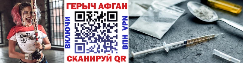 МЕГА ТОР  Навашино  ГЕРОИН гречка 