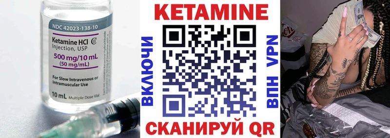 КЕТАМИН ketamine  Навашино 