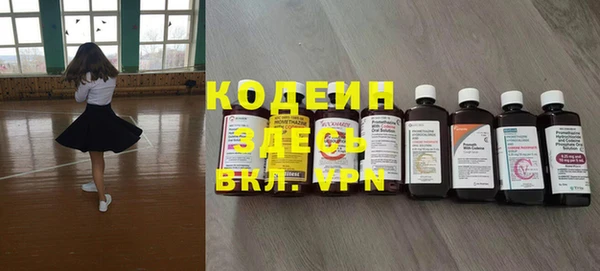 бутик Беломорск