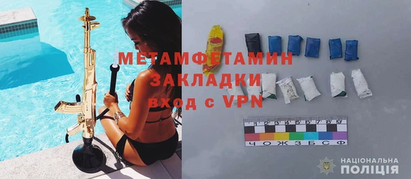 трава Белоозёрский
