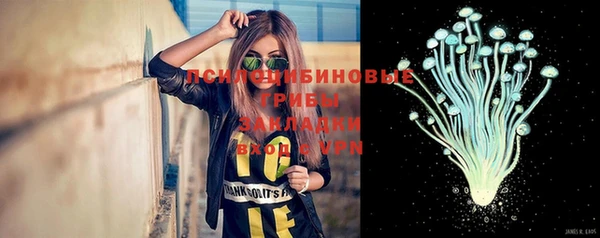 бутик Беломорск