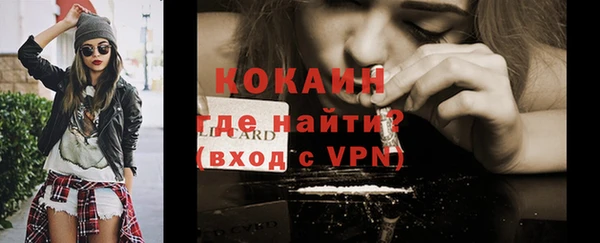 бутик Беломорск