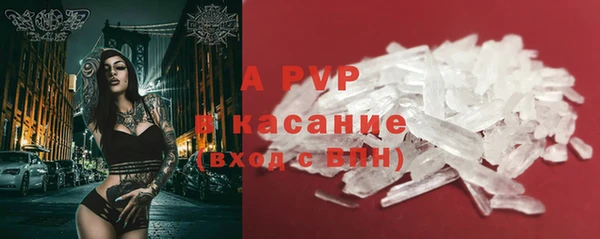 бутик Беломорск