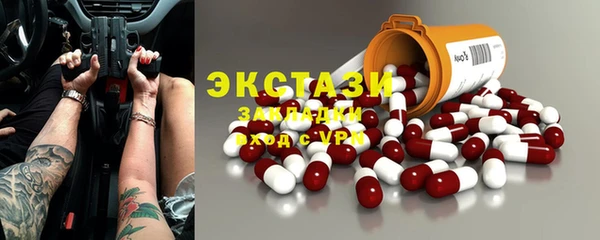 трава Белоозёрский