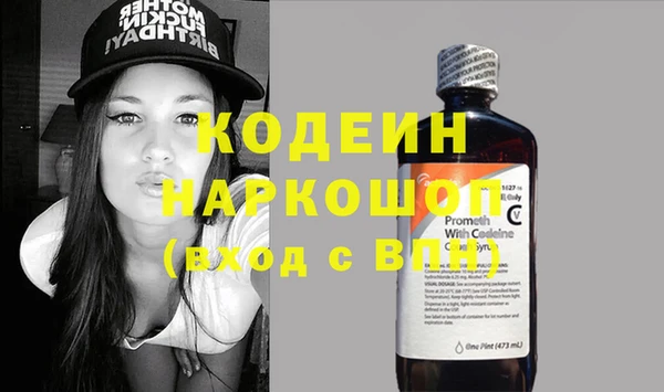 бутират Белокуриха