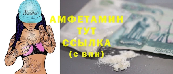 трава Белоозёрский