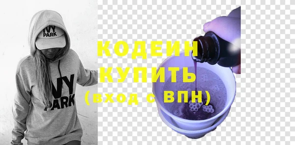 бутират Белокуриха