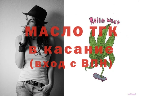 трава Белоозёрский
