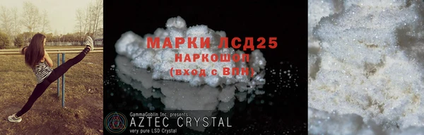 трава Белоозёрский