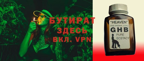 бутик Беломорск
