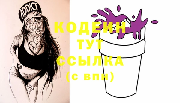 бутик Беломорск