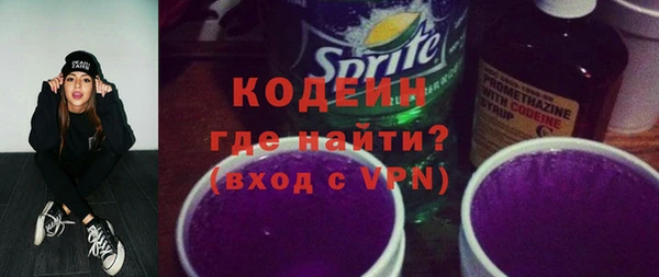трава Белоозёрский