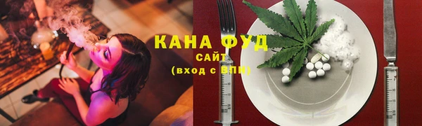 бутират Белокуриха