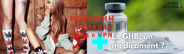 бутират Белокуриха