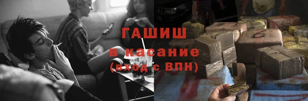 трава Белоозёрский