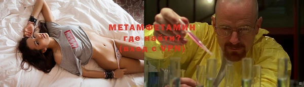 бутик Беломорск