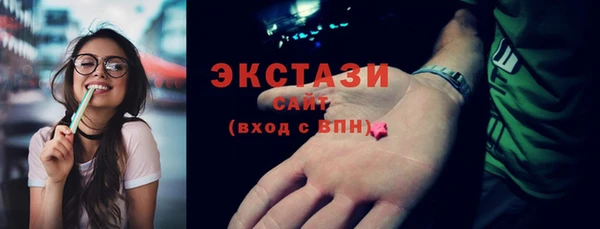 бутират Белокуриха