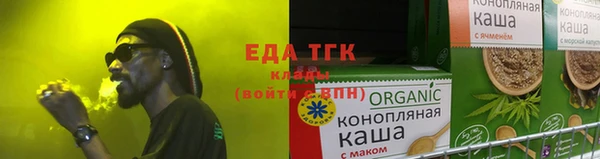трава Белоозёрский