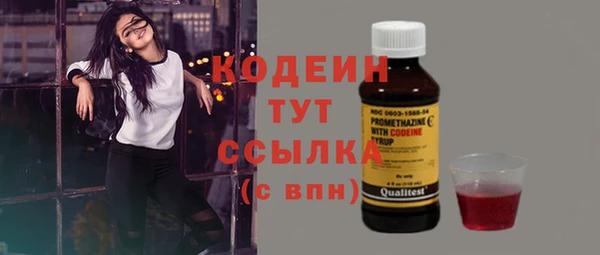 бутират Белокуриха