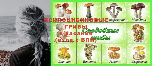 бутик Беломорск