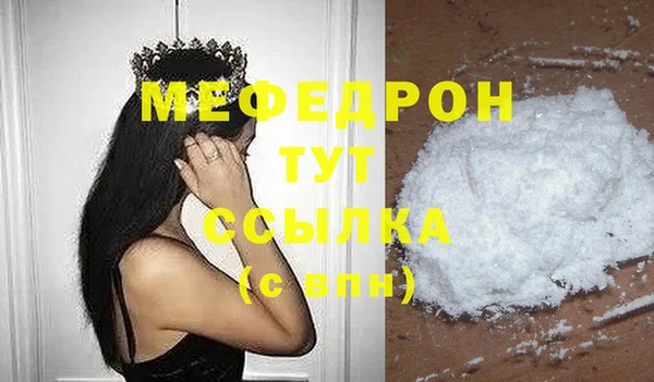трава Белоозёрский