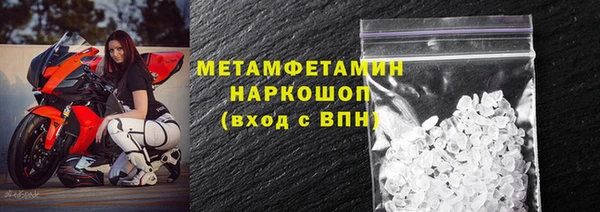 бутират Белокуриха