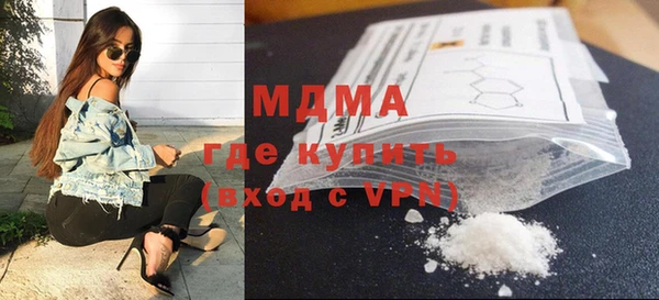 бутик Беломорск