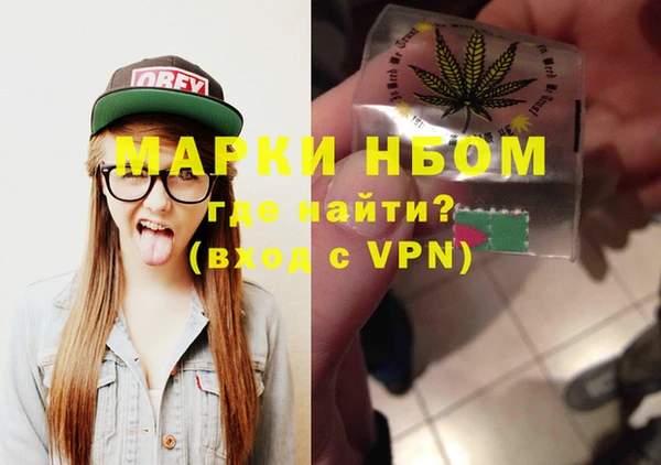 бутик Беломорск