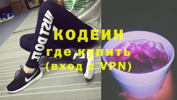 бутик Беломорск