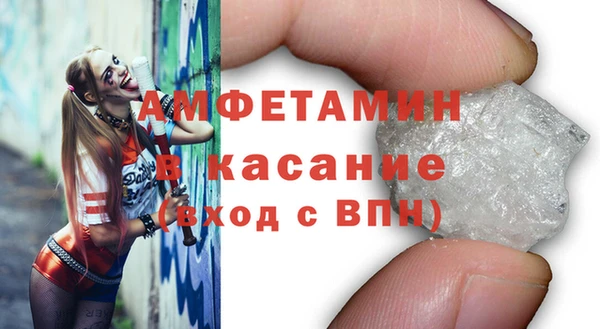 бутик Беломорск