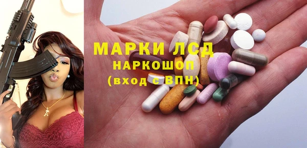 бутират Белокуриха