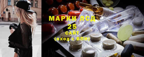 бутират Белокуриха