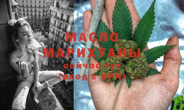 трава Белоозёрский