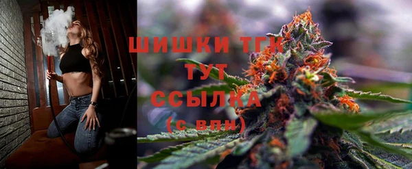 бутик Беломорск