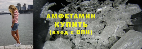 бутик Беломорск