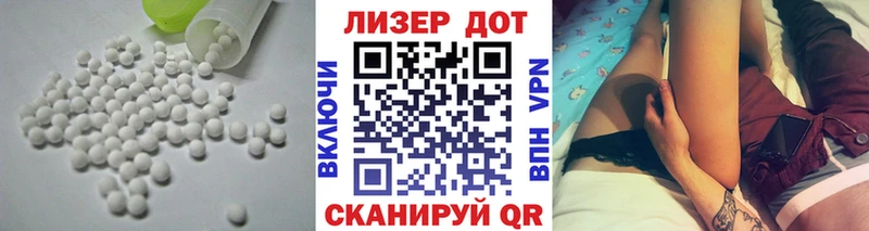 наркошоп  Навашино  Лсд 25 экстази ecstasy 