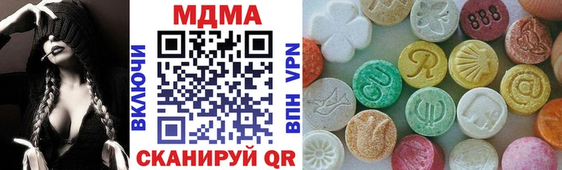 купить наркотик Навашино МДМА молли