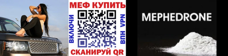 МЕФ 4 MMC  Навашино 