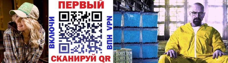 Первитин мет  Навашино 