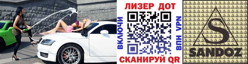 Марки 25I-NBOMe 1500мкг Навашино