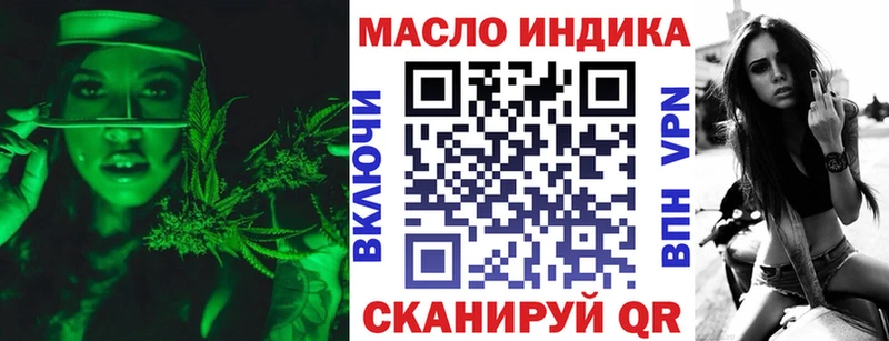 что такое наркотик мега вход Дистиллят ТГК гашишное масло Навашино
