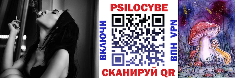 Псилоцибиновые грибы прущие грибы Навашино
